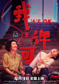 乳房情侣